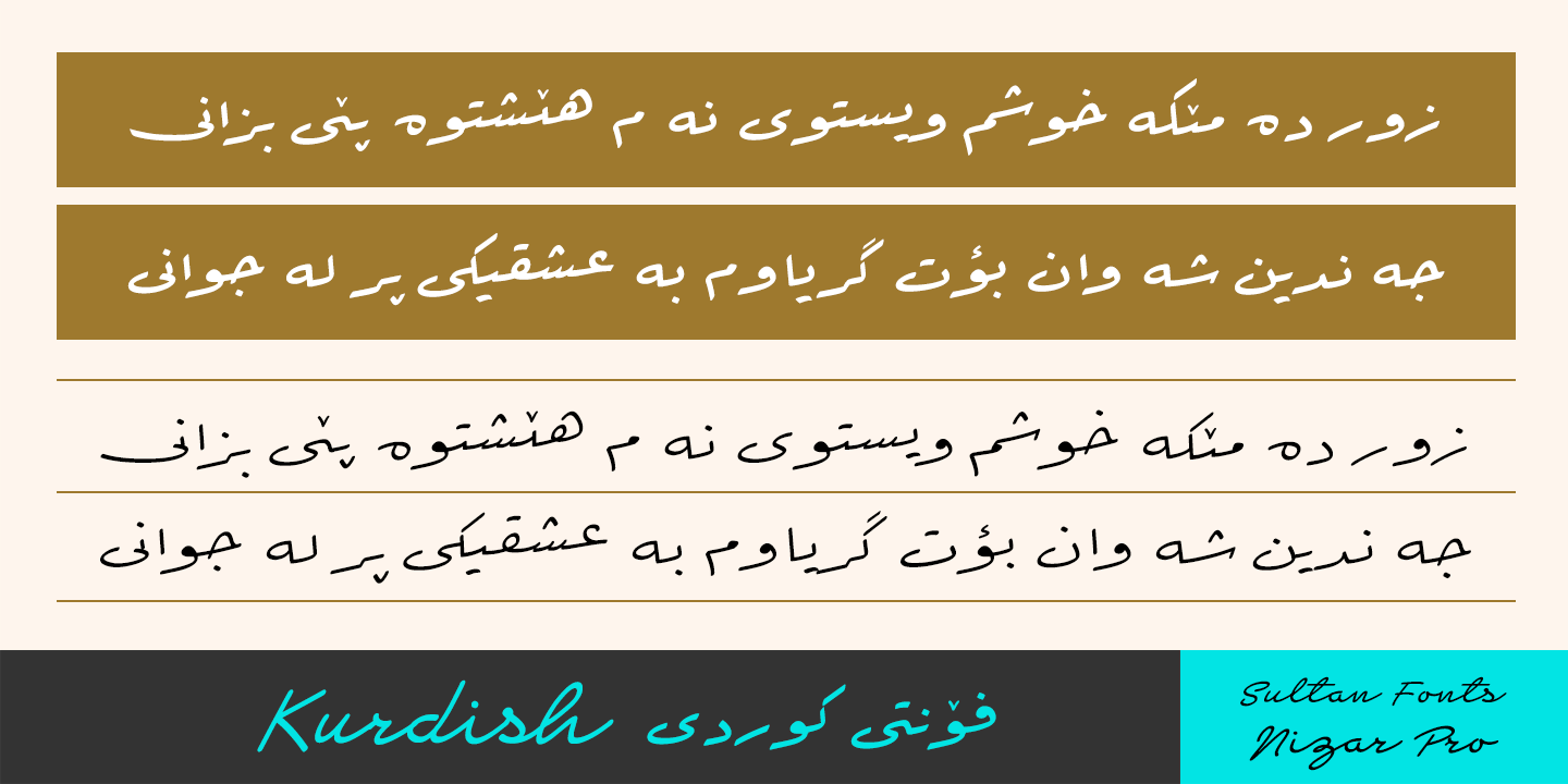 Beispiel einer Sultan Nizar Pro Regular-Schriftart